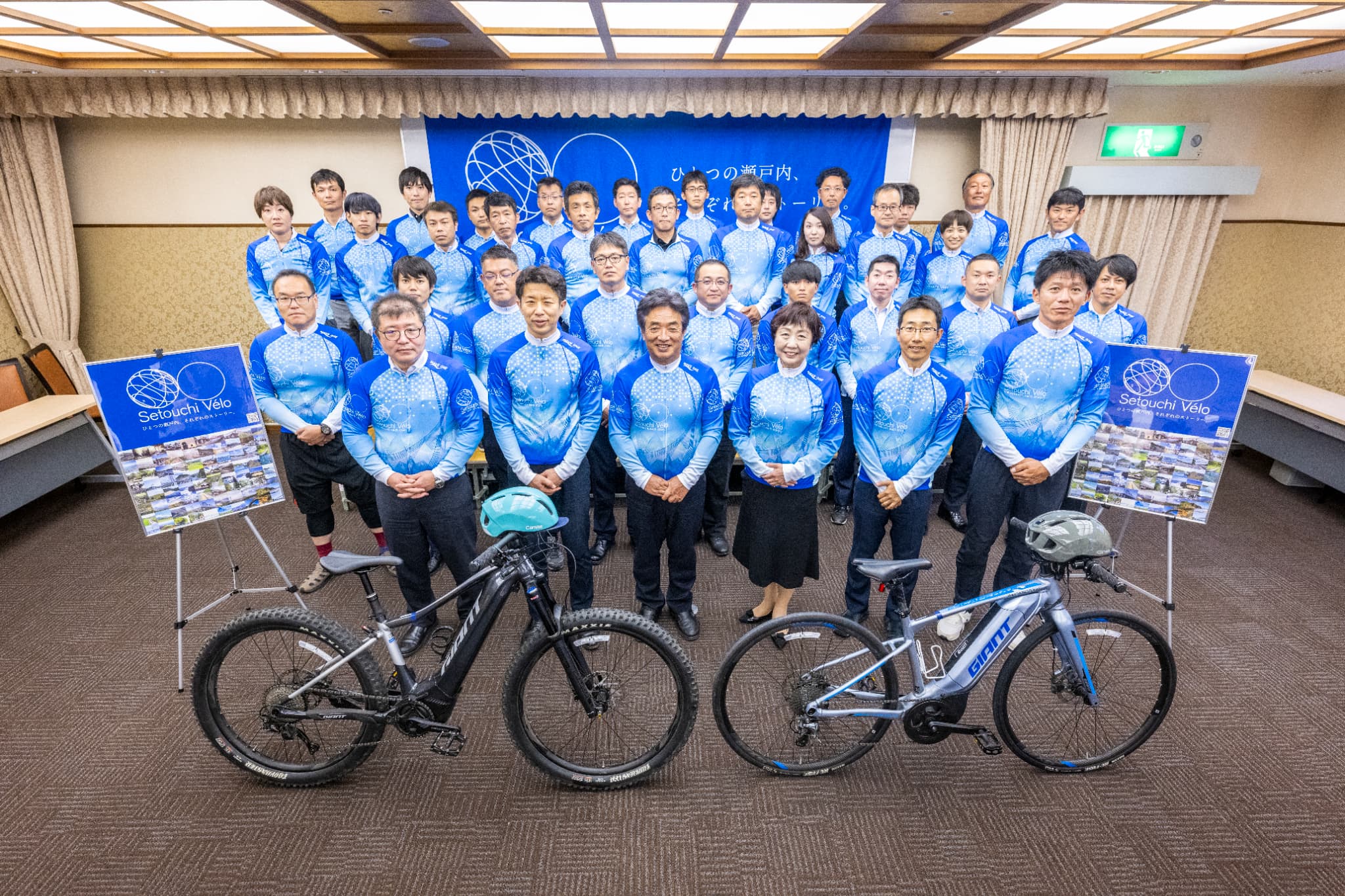 Setouchi Vélo協議会の第3回市町村ミーティング、いの町で開催