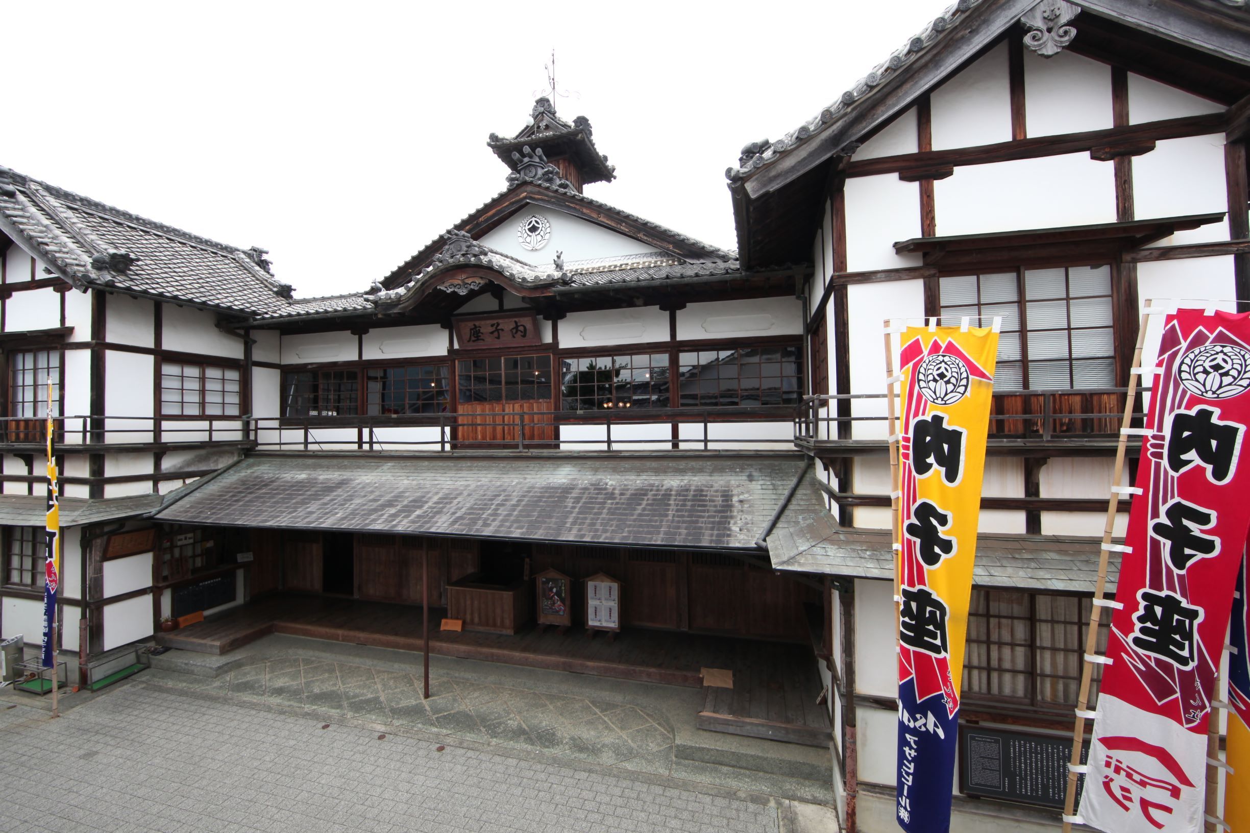 愛媛県【EH-21】内子まちなみコース