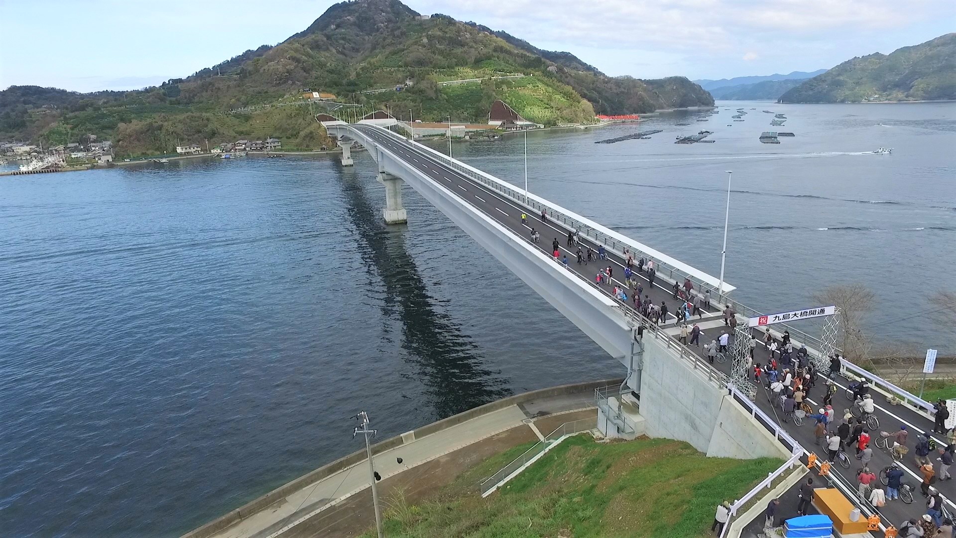愛媛県【EH-28】ぐるっと九島潮風コース